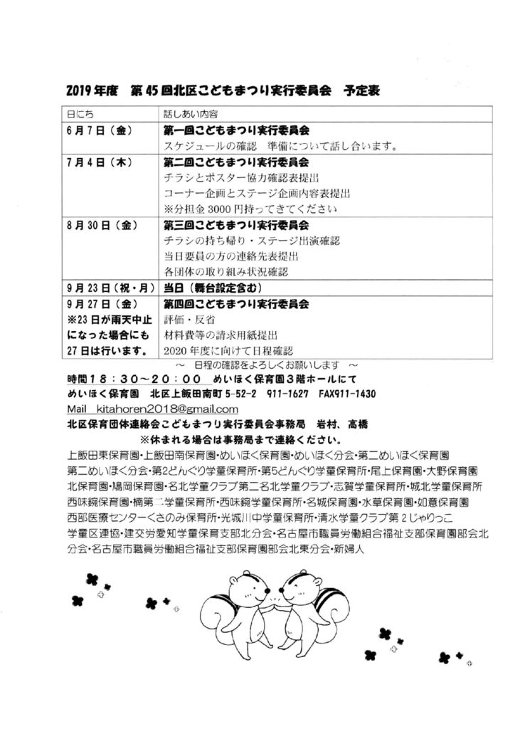 KODOMOのサムネイル