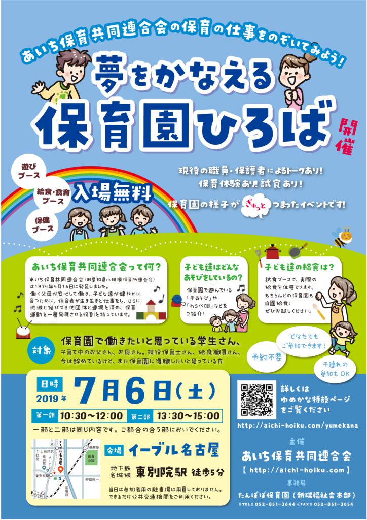 yumekana2019のサムネイル