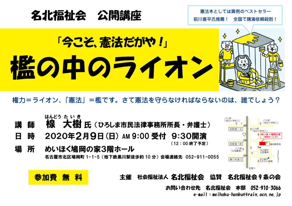 2020-oriのサムネイル